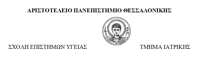 ΠΡΟΣΚΛΗΣΗ ΥΠΟΒΟΛΗΣ ΑΙΤΗΣΕΩΝ